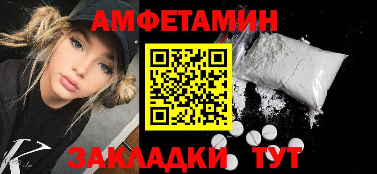 АМФ VHQ Нижнеудинск
