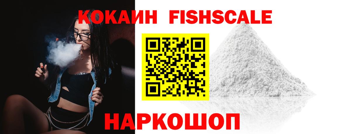 Нижнеудинск  КОКАИН  Вход с VPN  Кокаин Боливия 