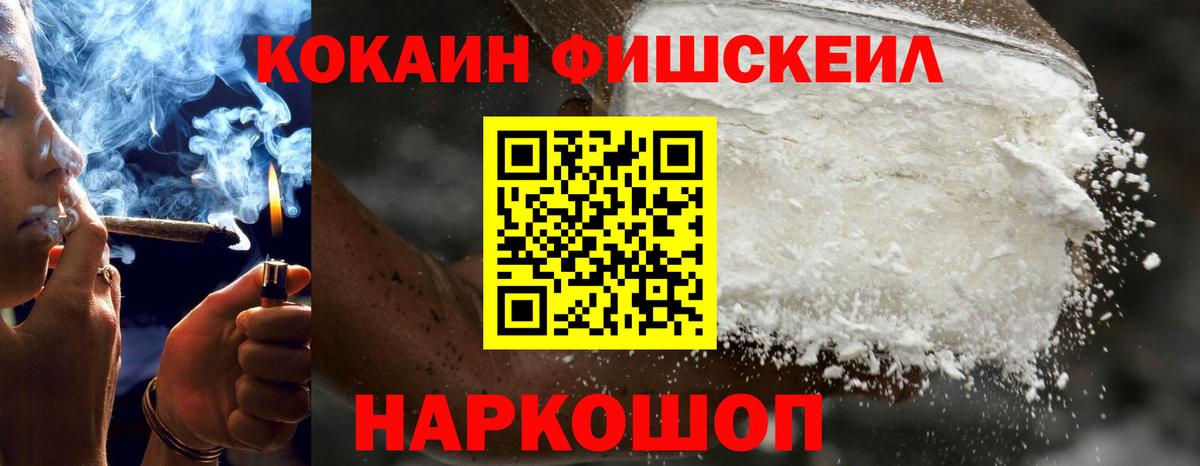 COCAIN Columbia Нижнеудинск