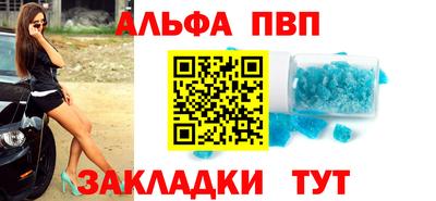 дживик Рыбинск