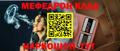 дживик Рыбинск