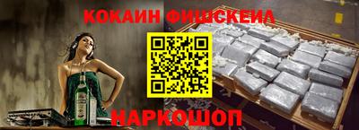дживик Рыбинск