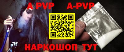 гидра Рязань