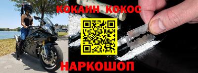 дживик Рыбинск