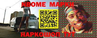 дживик Рыбинск
