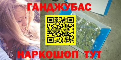 гидра Рязань