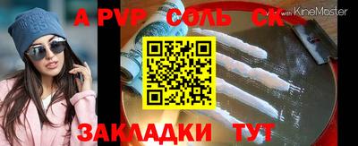 гидропоника Рузаевка