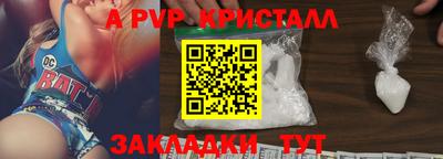 синтетический гашиш Северобайкальск