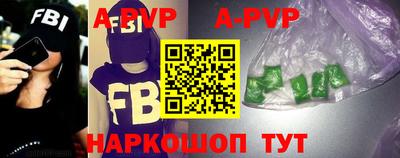 дживик Рыбинск