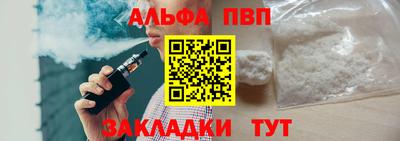 гидра Рязань