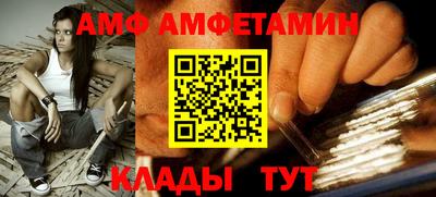 гидра Рязань