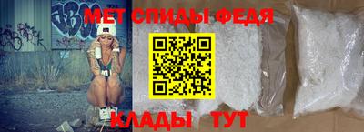 дживик Рыбинск