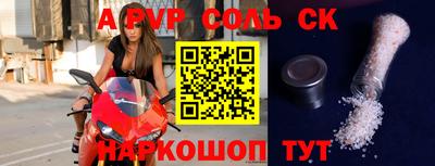гидропоника Рузаевка