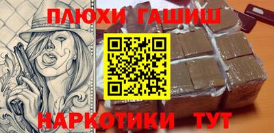 гидропоника Рузаевка