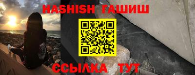 гидра Рязань