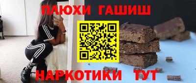 гидра Рязань