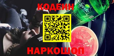 дживик Рыбинск
