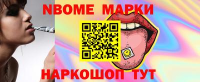 дживик Рыбинск