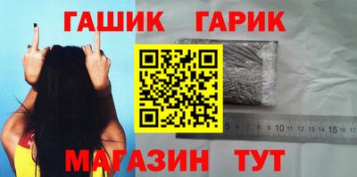 гидра Рязань