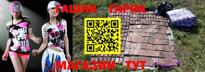 гидра Рязань