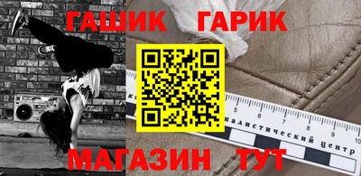 гидра Рязань
