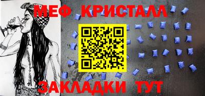 дживик Рыбинск