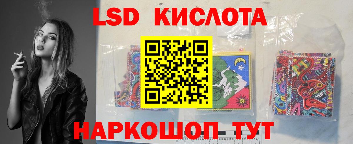 Лсд 25 экстази кислота  Вход с VPN  Лсд 25 экстази ecstasy  Нижнеудинск 