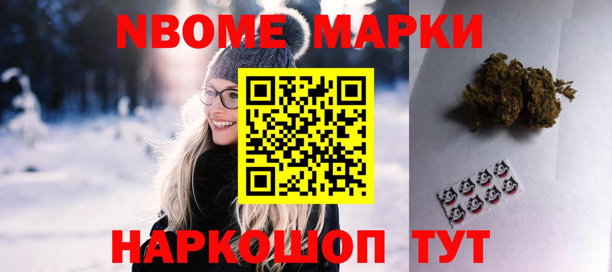 Лсд 25 экстази кислота Нижнеудинск