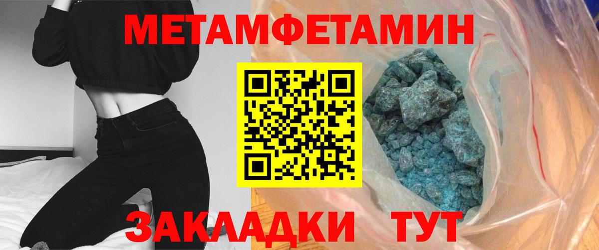 Метамфетамин мет  Вход с VPN  Метамфетамин мет  Нижнеудинск 