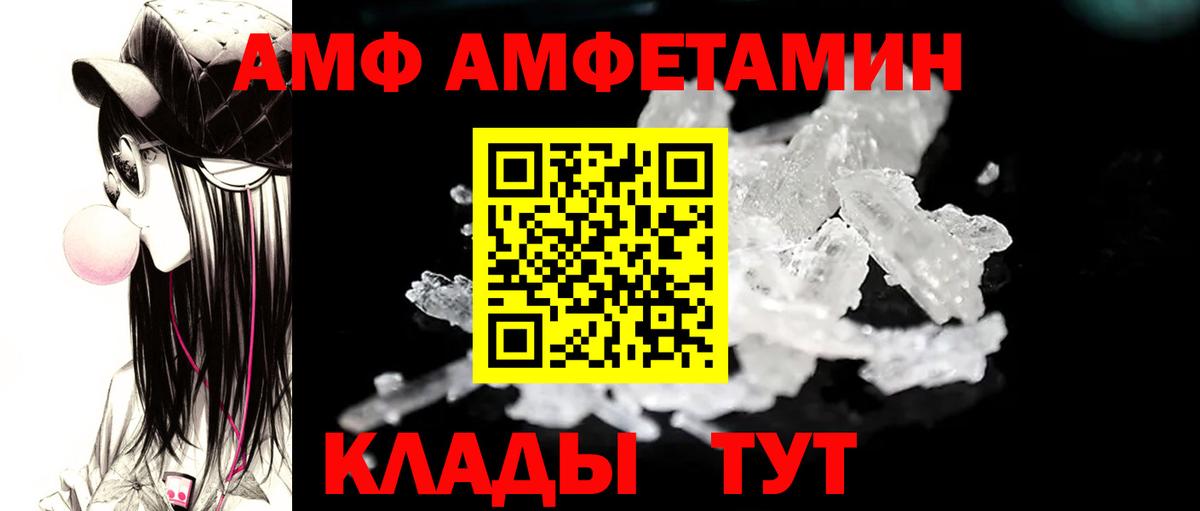Первитин Декстрометамфетамин 99.9% Нижнеудинск