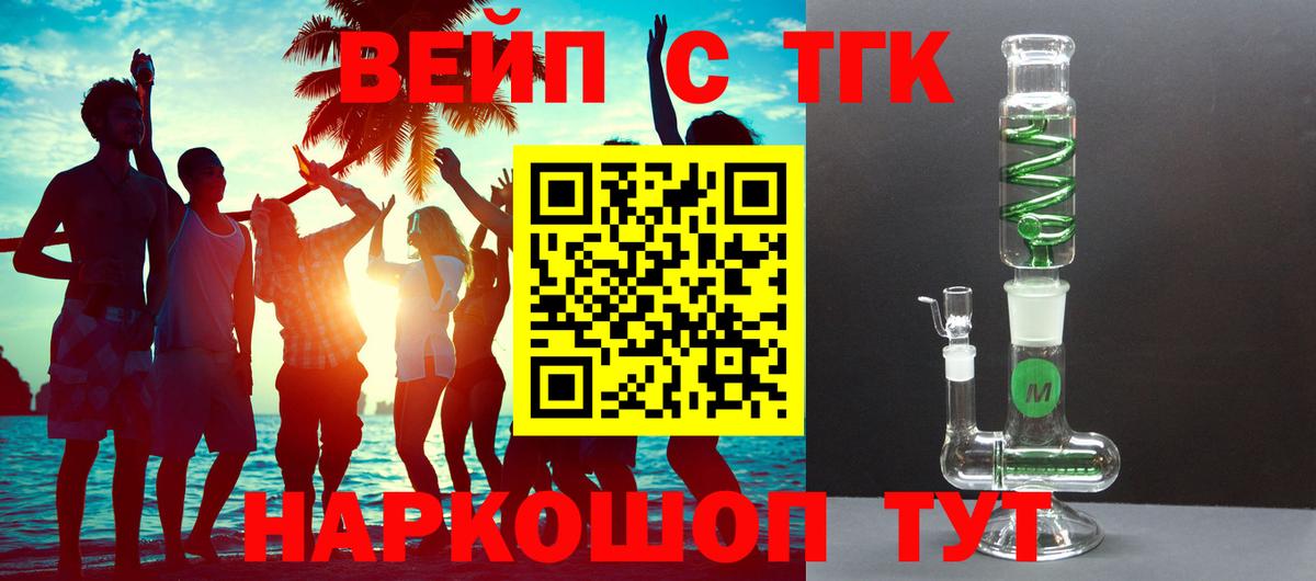 ТГК Wax  Вход с VPN  Нижнеудинск 