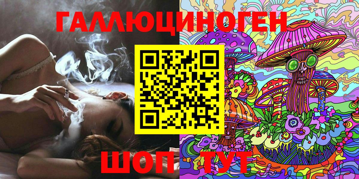 Галлюциногенные грибы MAGIC MUSHROOMS Нижнеудинск