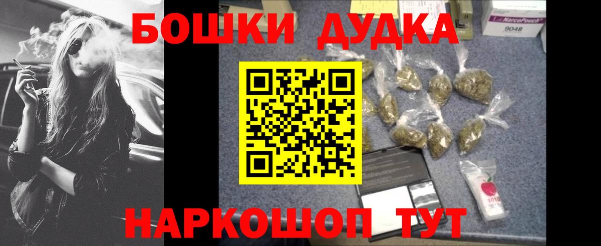 Шишки марихуана планчик Нижнеудинск